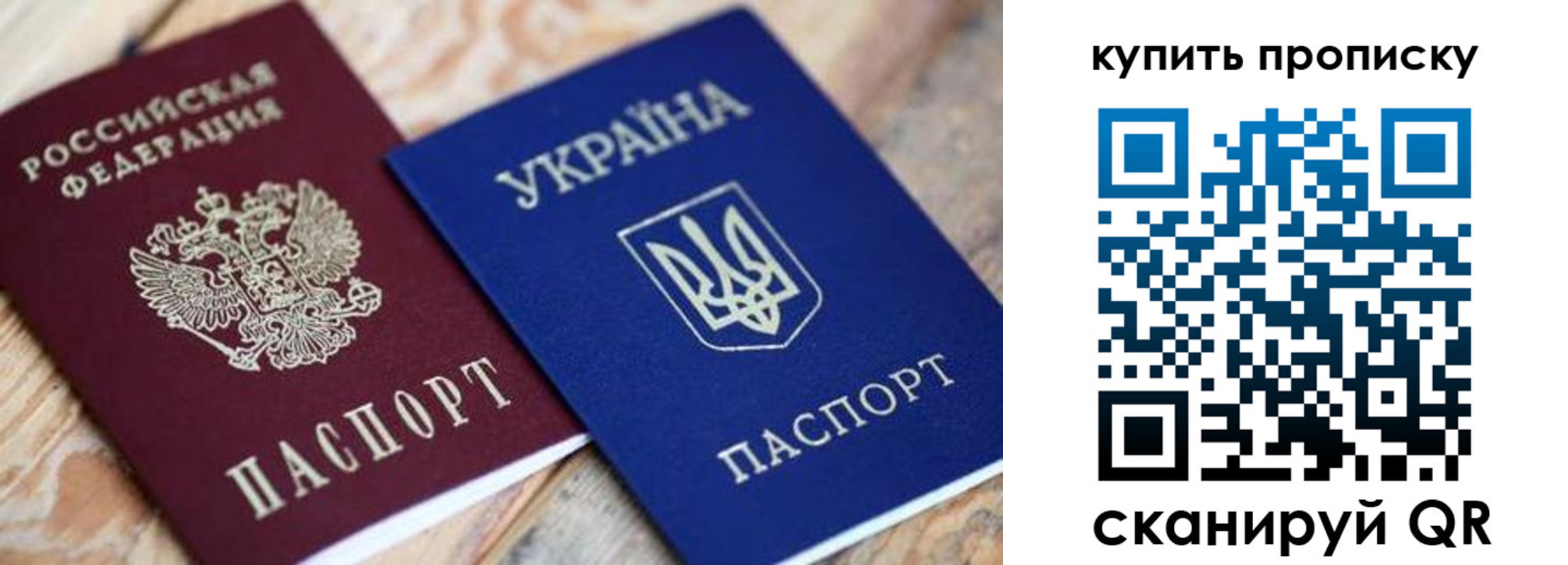 временная регистрация гарантия в Пугачёве