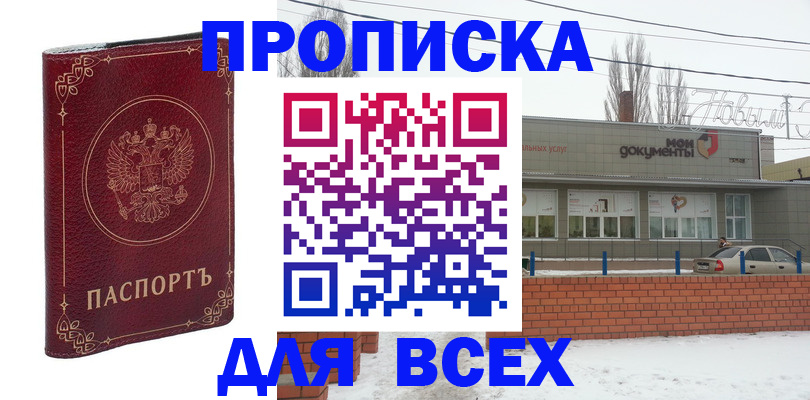 форма 3 в Пугачёве